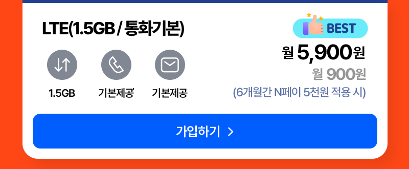 혜택